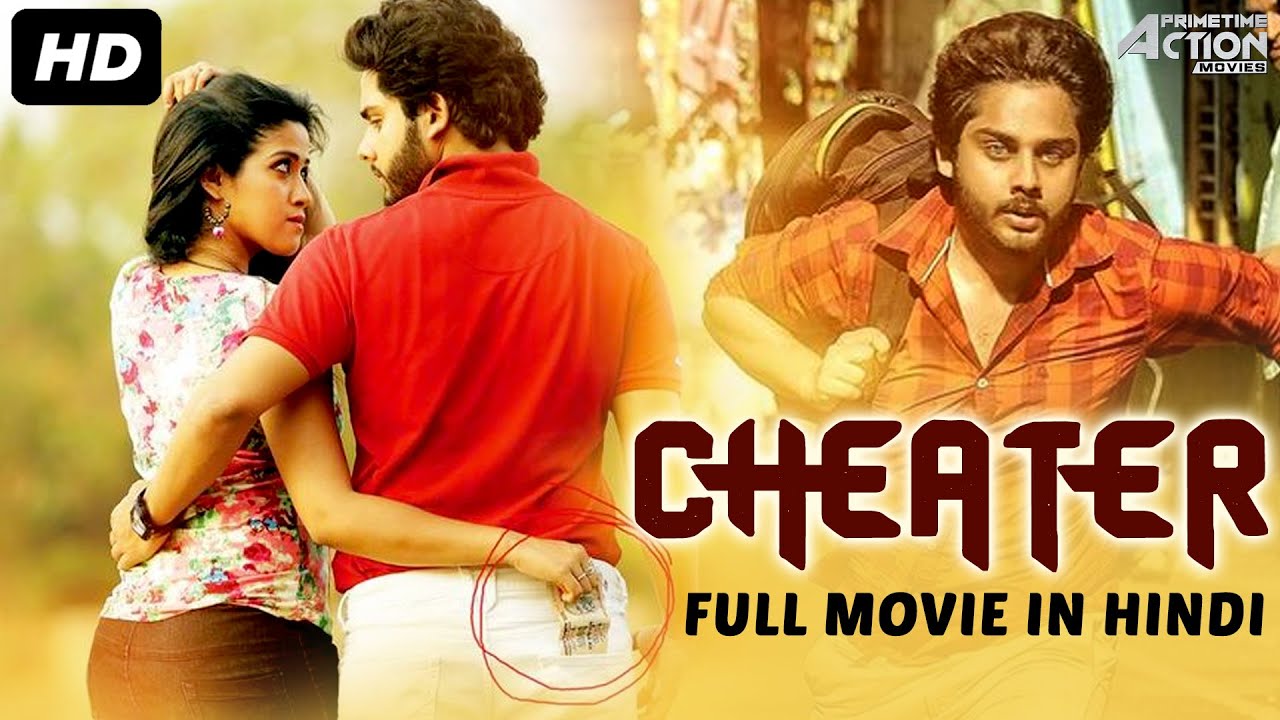 Cheater Indian Movie