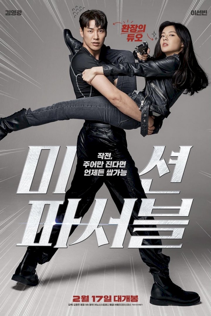 Mission Impossible Korean Movie