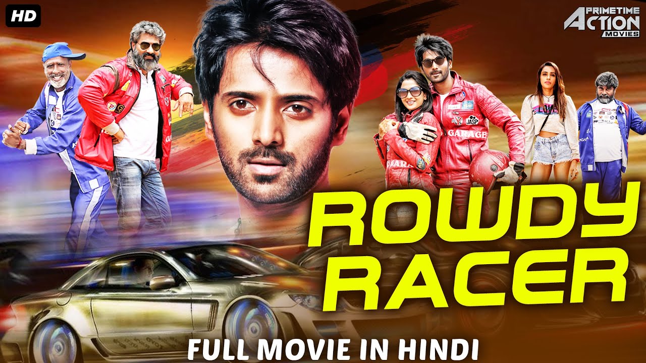 Rowdy Racer Indian Movie