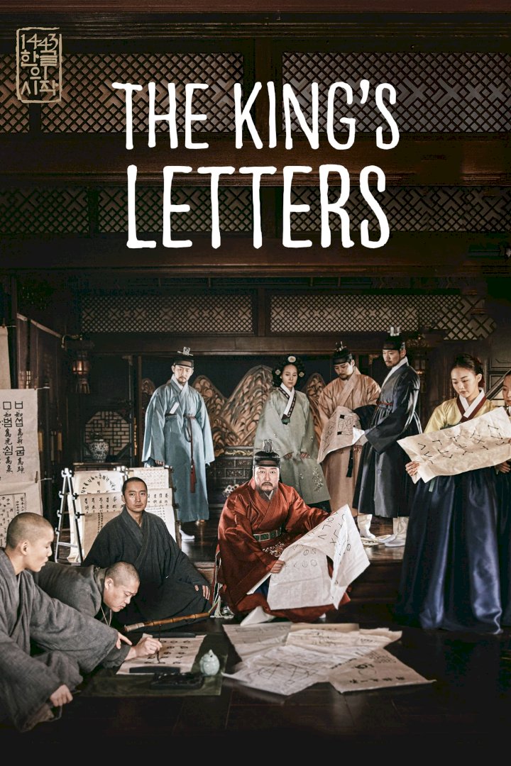The-Kings-Letter