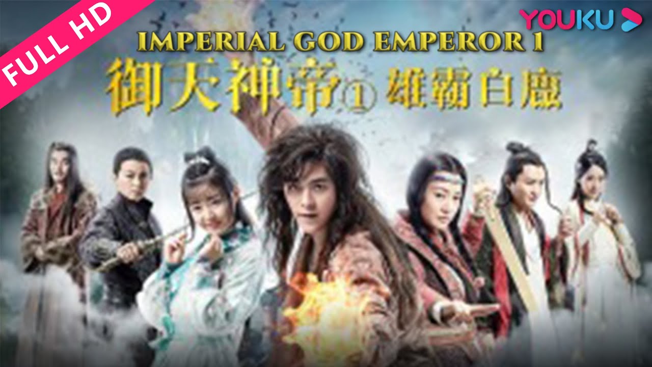 Imperial God Emperor 1