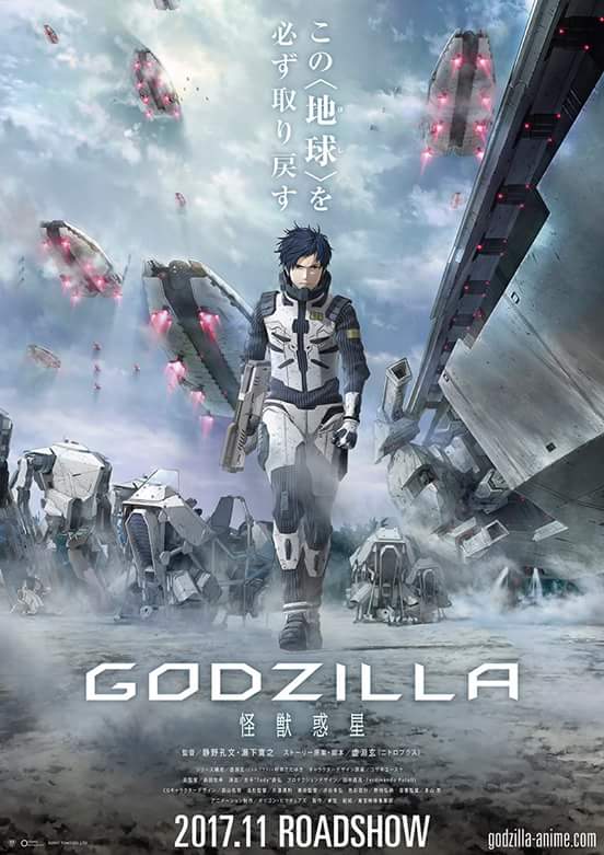 Godzilla-Monster-Planet
