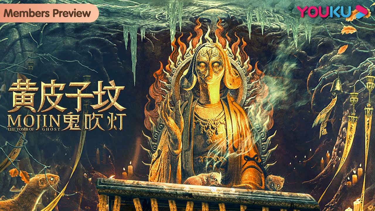 Mojin The Tomb Of Ghost