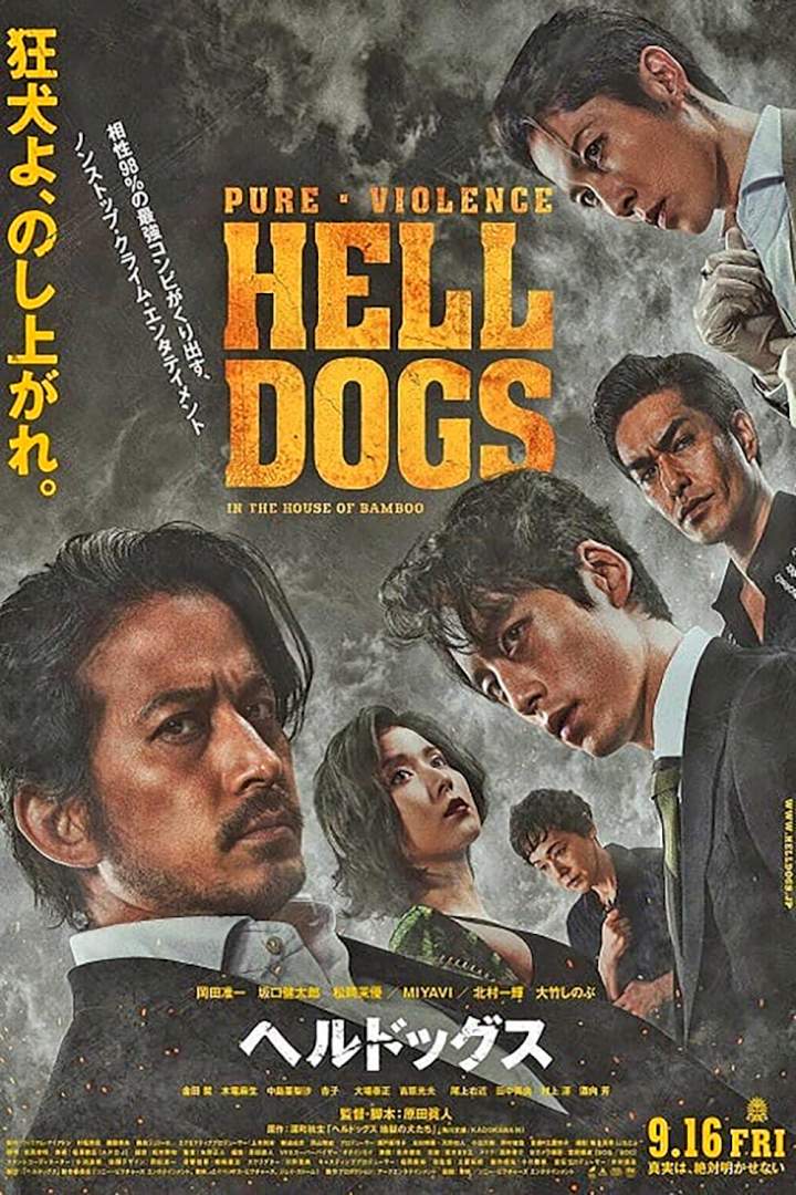 Hell-Dogs