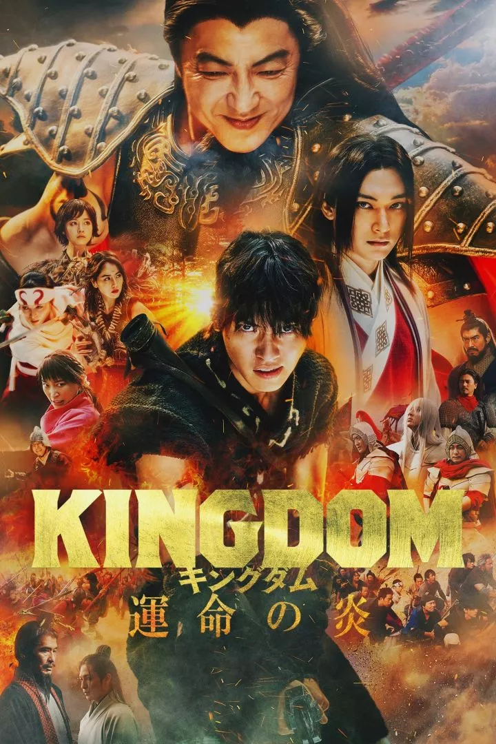 kingdom3